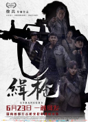 午夜在线看